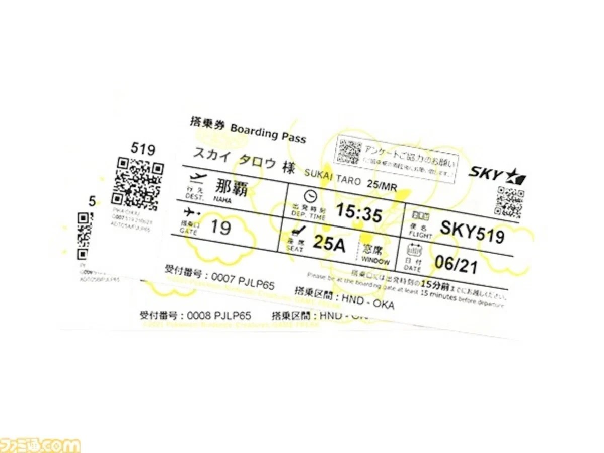 飛翔皮卡丘企劃亮點3.限定登機證與行李標籤