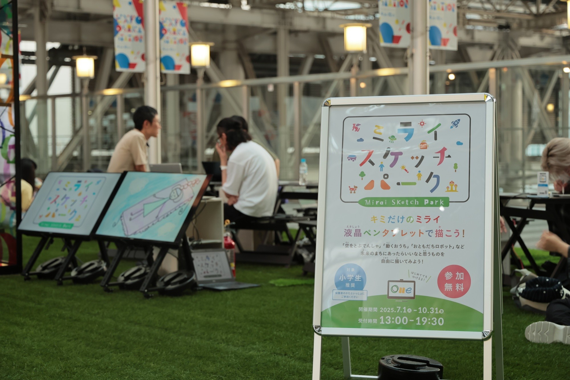 OSAKA Satellite EXPO 2025