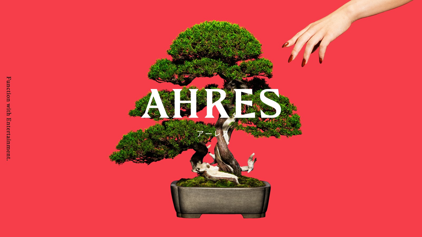 AHRES（アーレス）