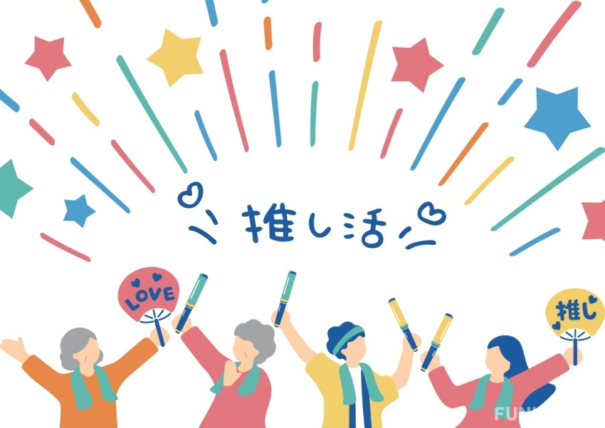 How to Enjoy 'Oshi-Katsu' at the Movie Theater