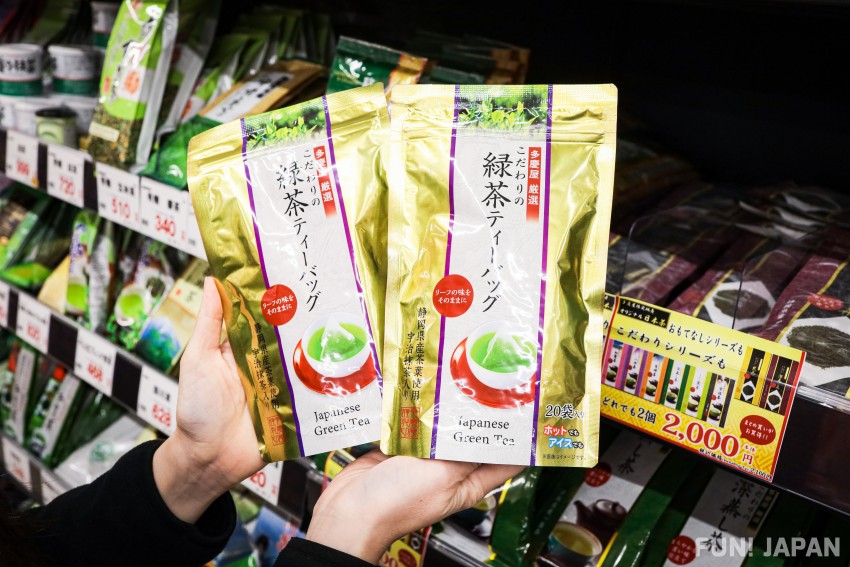 【TAKEYA1 1F】Food Products
