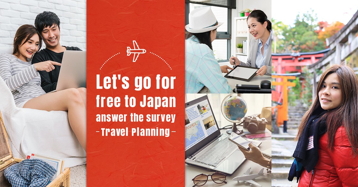 [Weekly Rewards] - Travel Planning - Get 1,000pt! Take this survey!