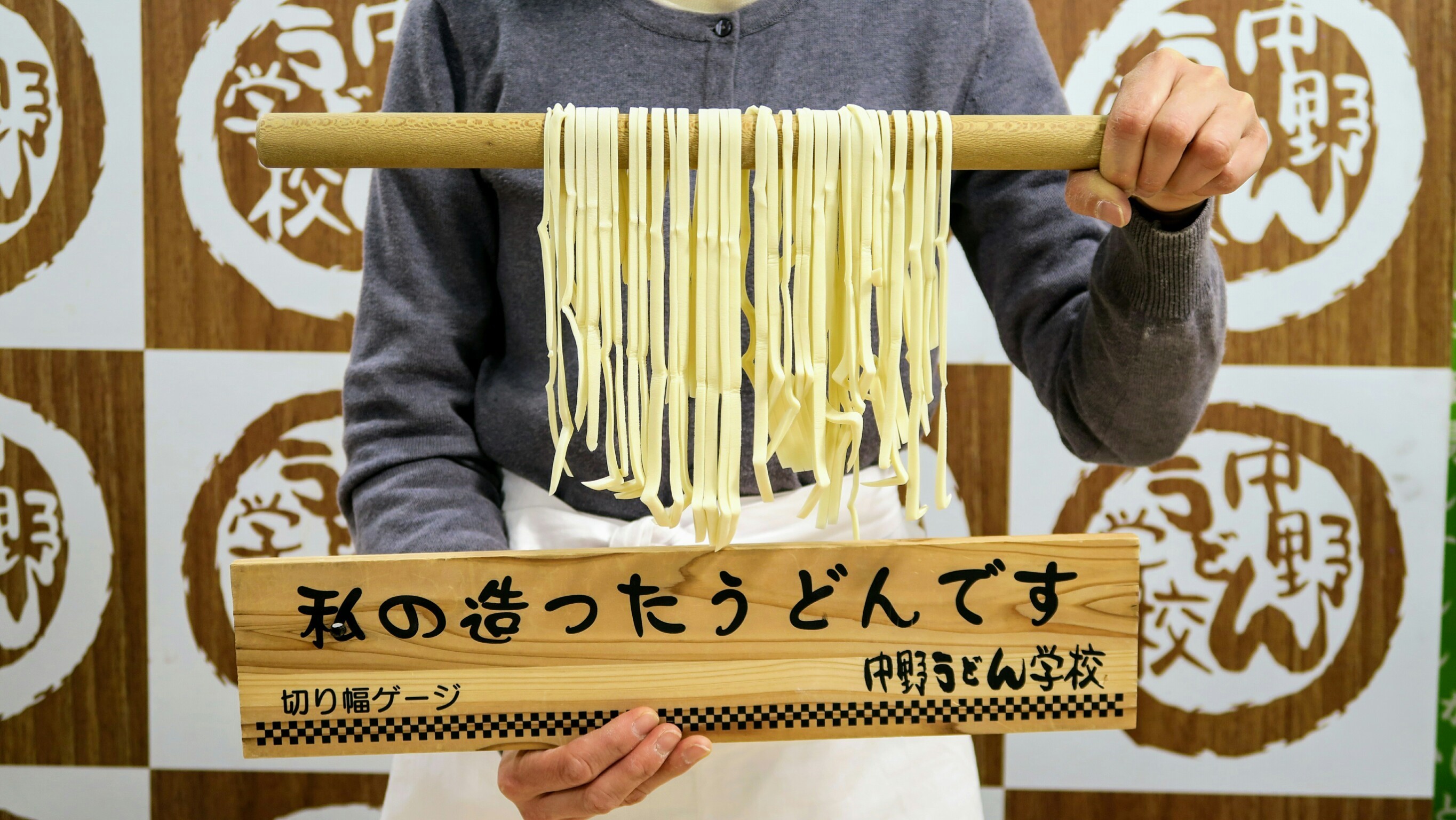 Udon noodle making experience