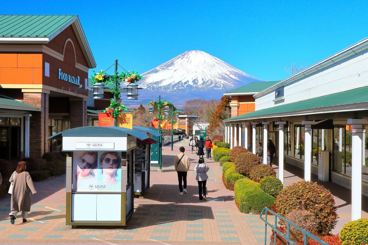 Gotemba Premium Outlets