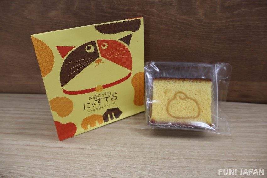 Nagasaki Omagari Nyasutera Cut - Cat-shaped Castella cake