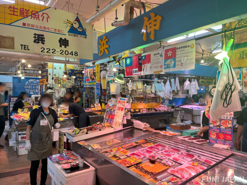 仙台朝市商店街 浜伸 渡邊商店