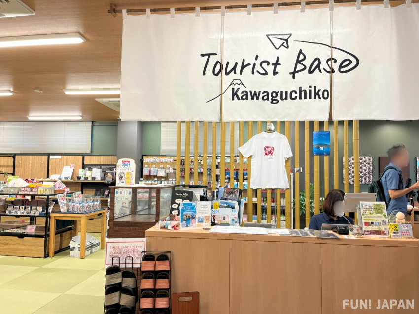 Tourist Base 河口湖