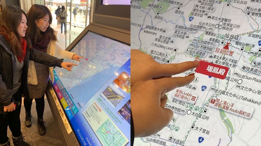仙台站內設置觸碰式地圖 貼心話你知點去該景點