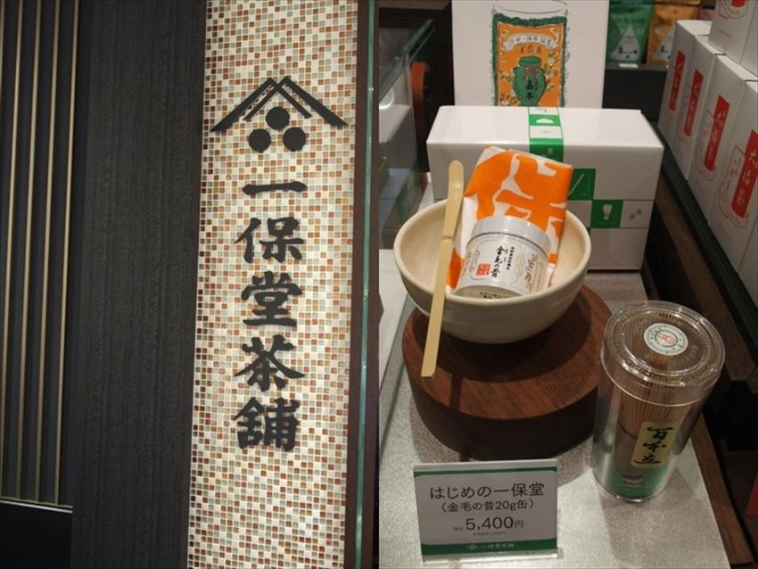 在京都經營了300多年的歷史悠久老店一保堂茶舖，長久以來深獲京都人喜愛