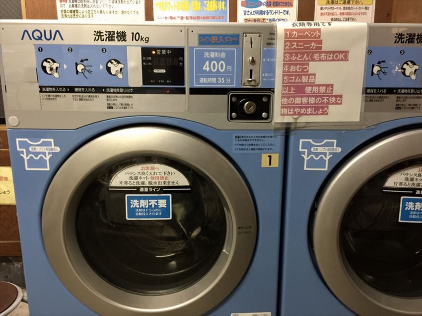 Cách sử dụng máy giặt và máy sấy Nhật Bản