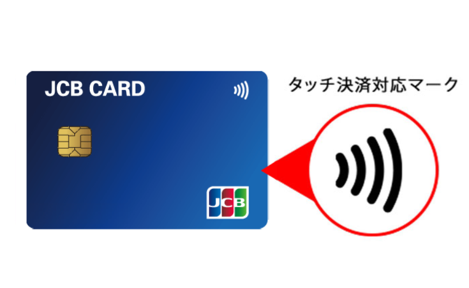 JCB Contactless card