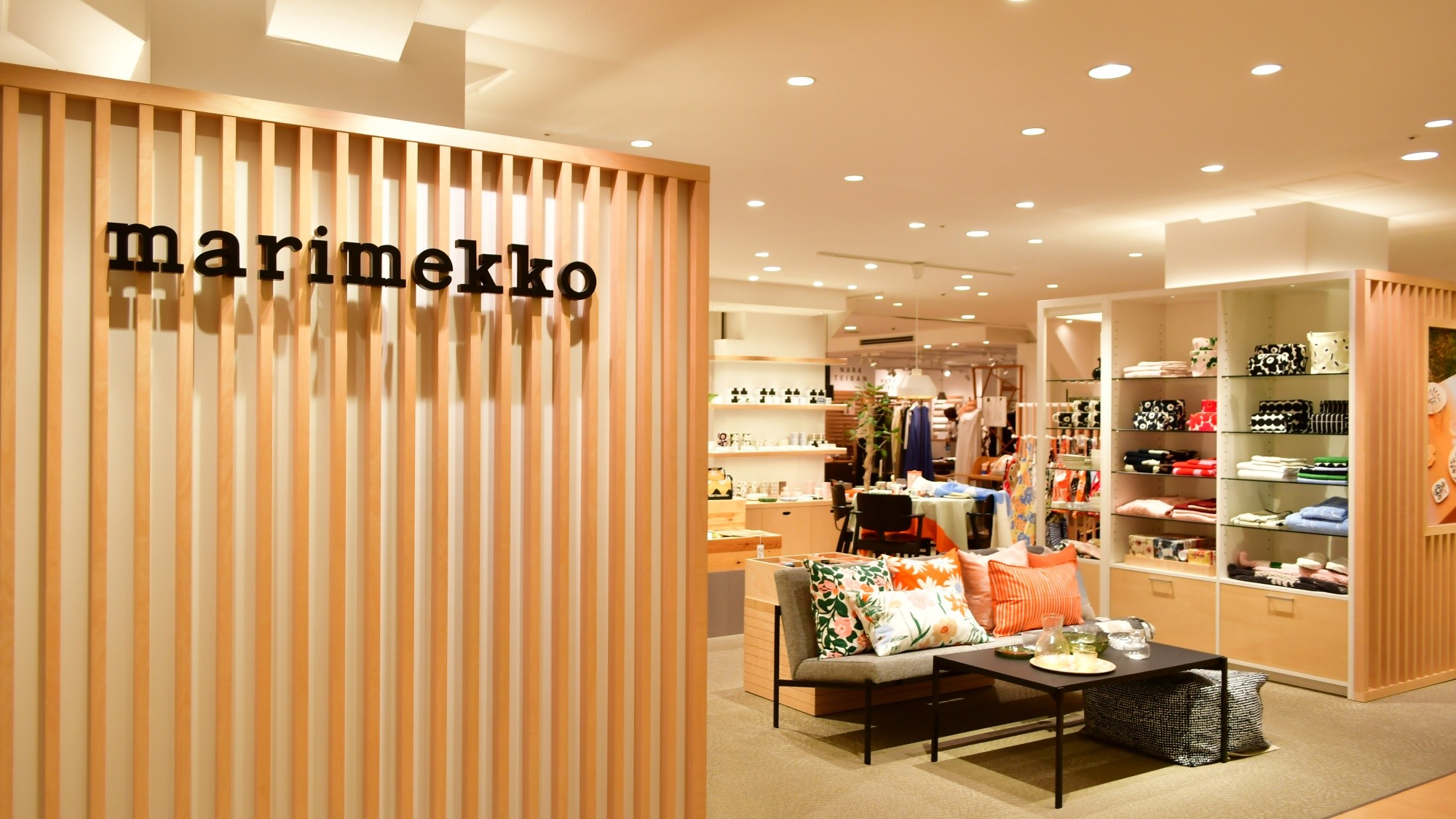 Matsuya Ginza