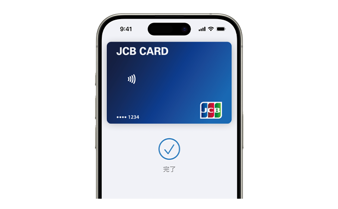 JCB Contactless card