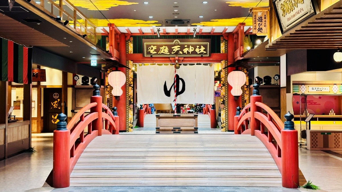 Solaniwa Onsen Osaka Bay Tower