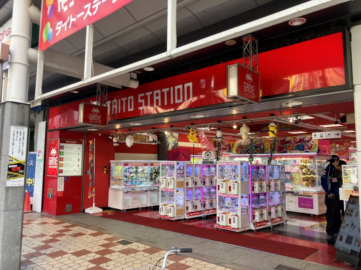 ภาพหน้าร้าน TAITO STATION Osaka Nipponbashi