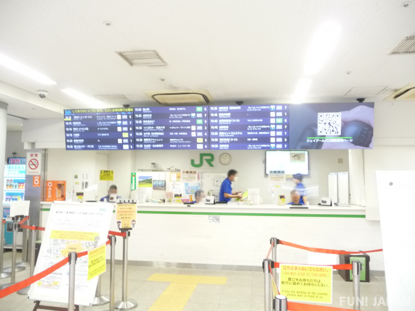 ป้ายรถบัสสถานีรถบัสทางด่วน JR ที่ทางออก Yaesu ทิศใต้ของสถานีโตเกียว