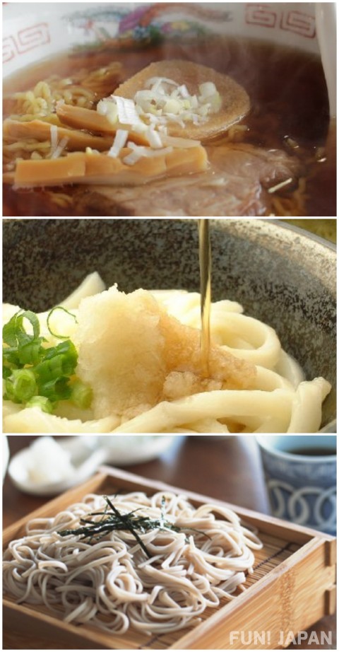 Banshu noodles
