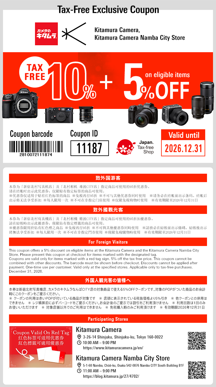 Kupon Toko Kamera Bekas Shinjuku Kitamura Camera di Tokyo, Jepang
