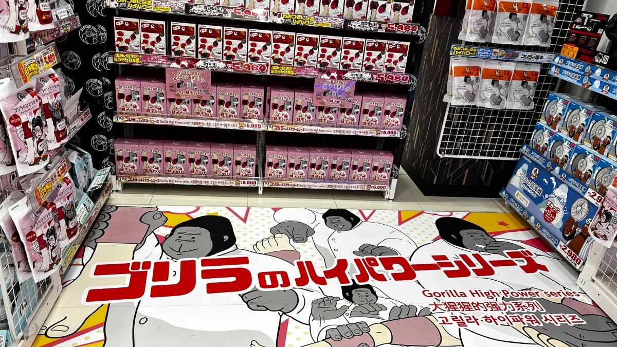 大猩猩強勁系列
