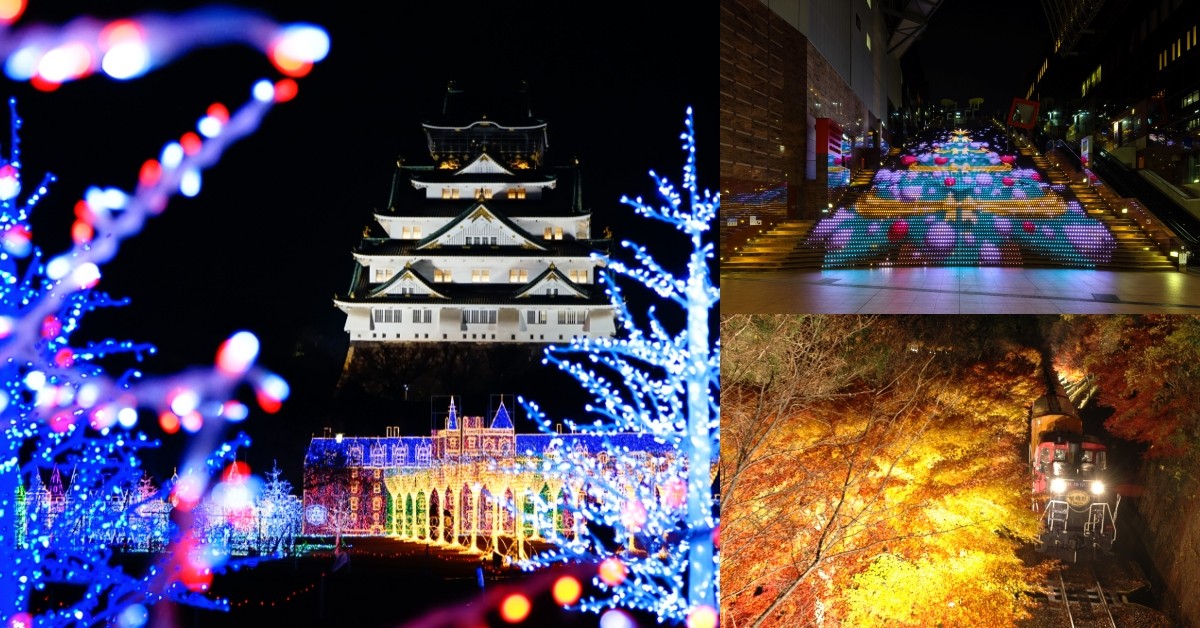 A must-see for those traveling to Kansai in winter! Summary of recommended illumination events in Osaka, Kyoto, and Kobe from December to February