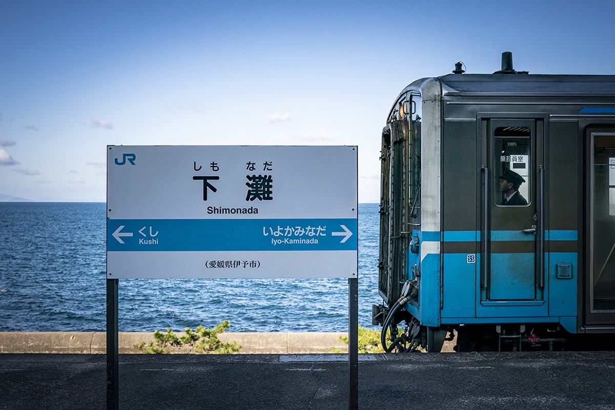 Yosan line shimonada station
