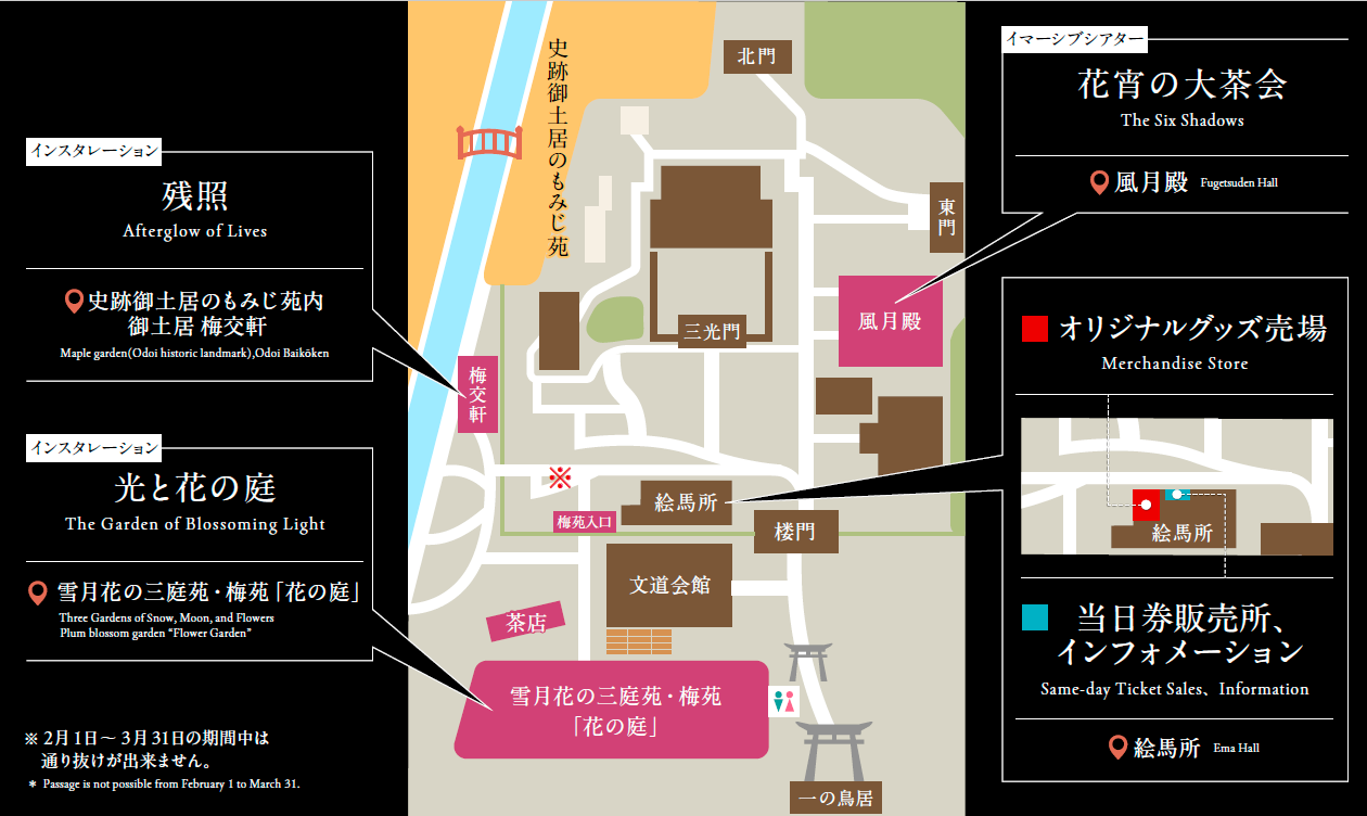 KYOTO NIPPON FESTIVAL 2026