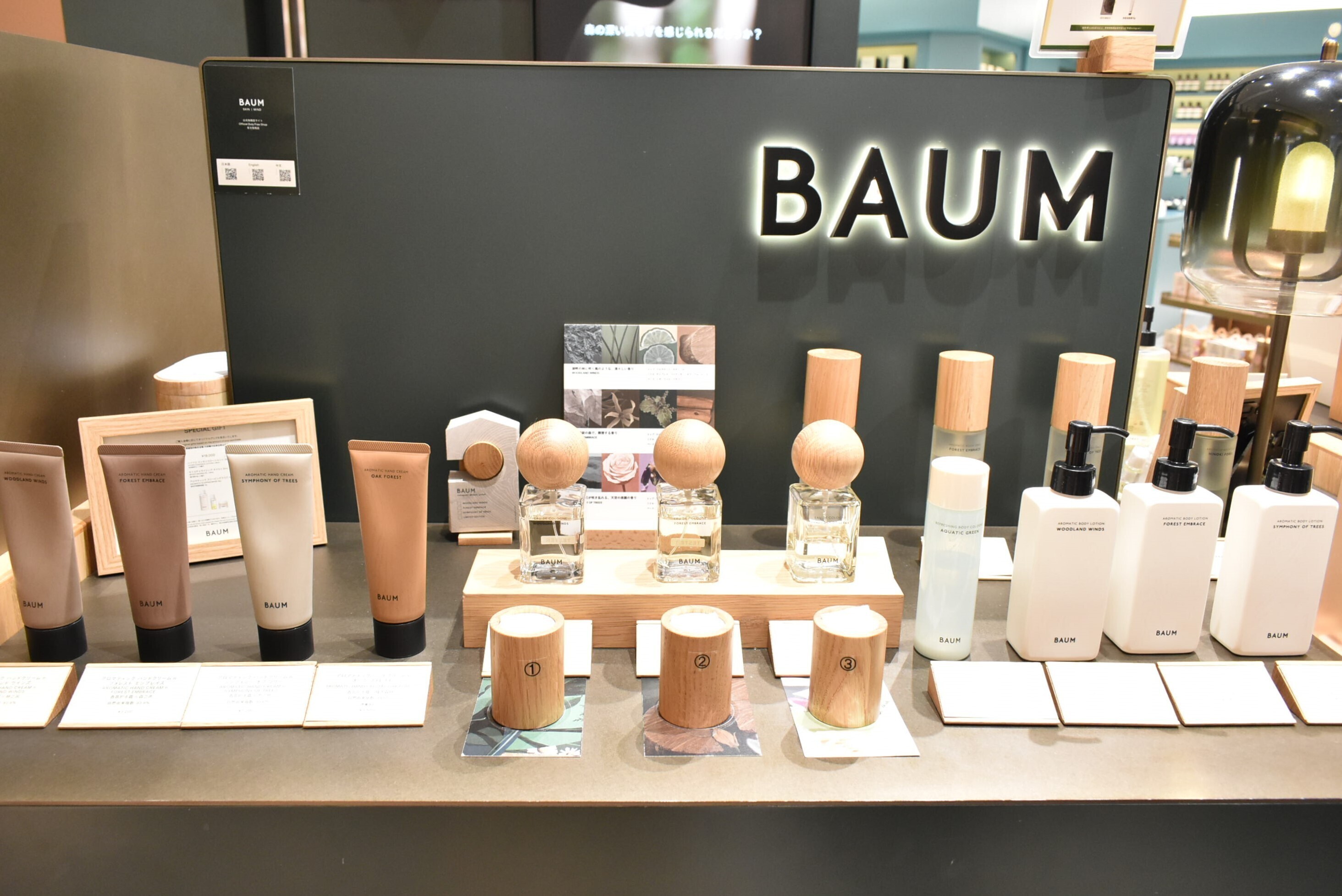 BAUM