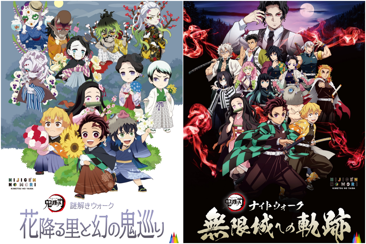 Limited-Time Event: Nijigen no Mori × Demon Slayer: Kimetsu no Yaiba