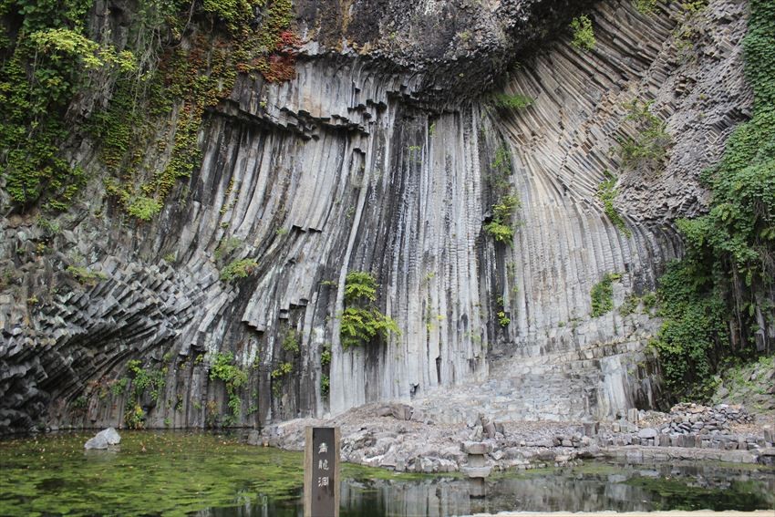 Genbu Cave