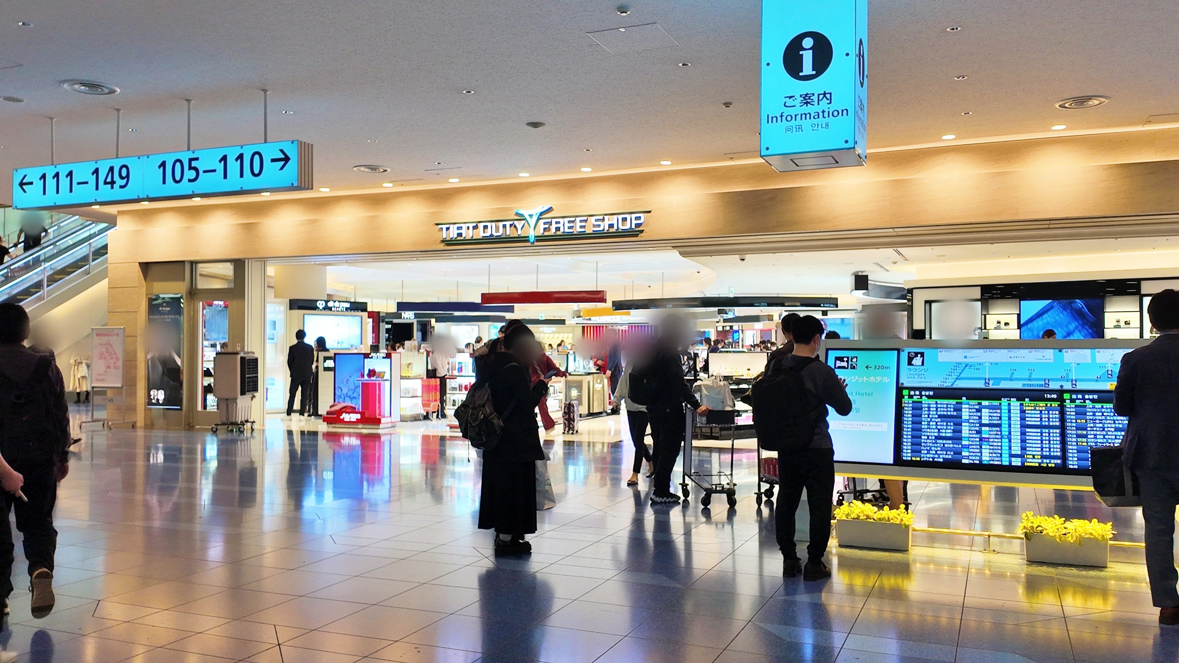 Shiseido