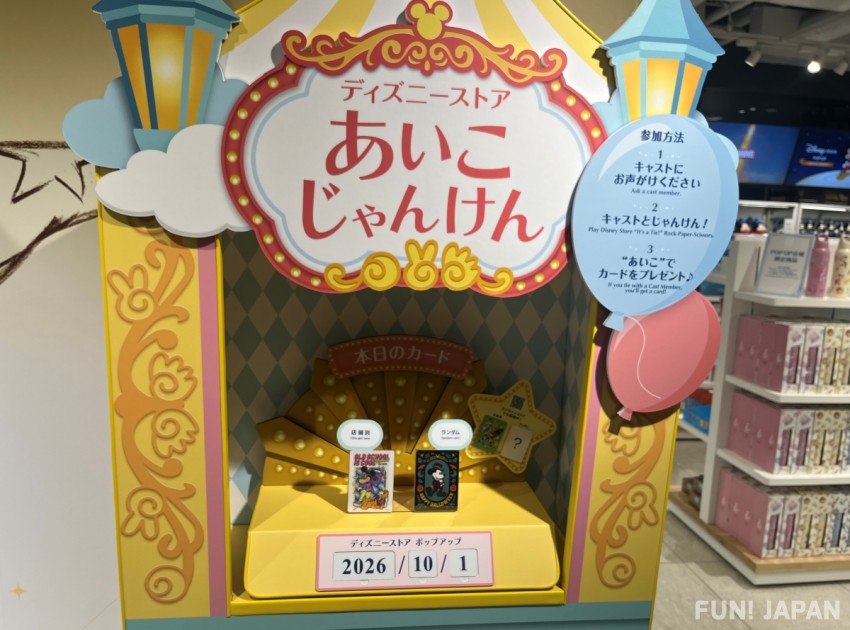Disney Store Pop-up Sân bay Haneda Hàng giới hạn Đồ lưu niệm Sản phẩm Cửa hàng Gợi ý Phổ biến