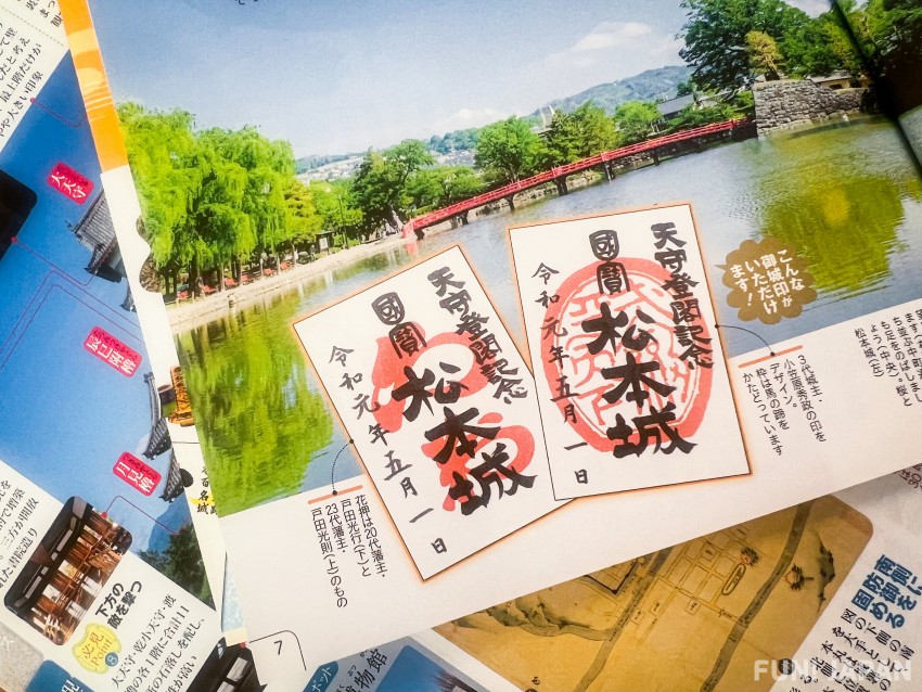 Proposed travel style ②: Castle stamps that you want to collect as if you were filling up a Pokemon picture book