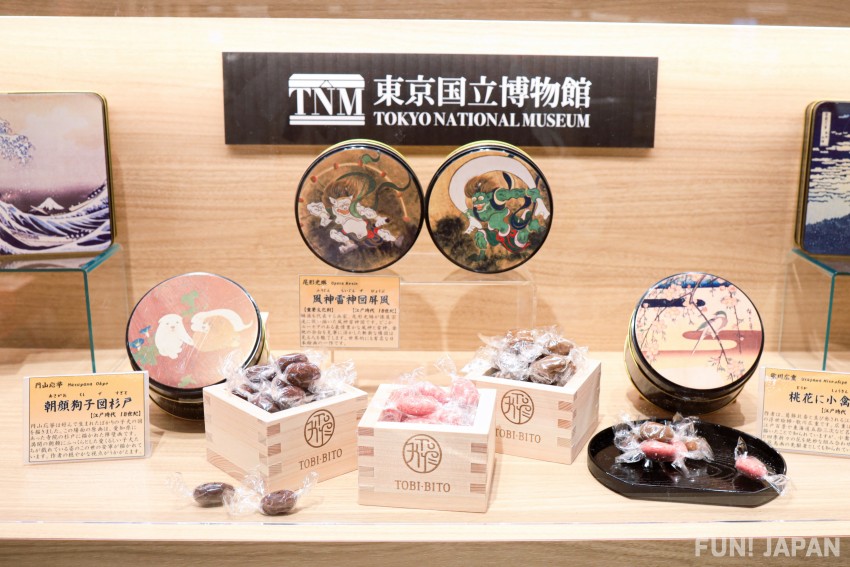 Haneda Airport Recommended Souvenirs 2023 ⑤: Tokyo National Museum Almond Chocolate @ TOBI・BITO SWEETS TOKYO