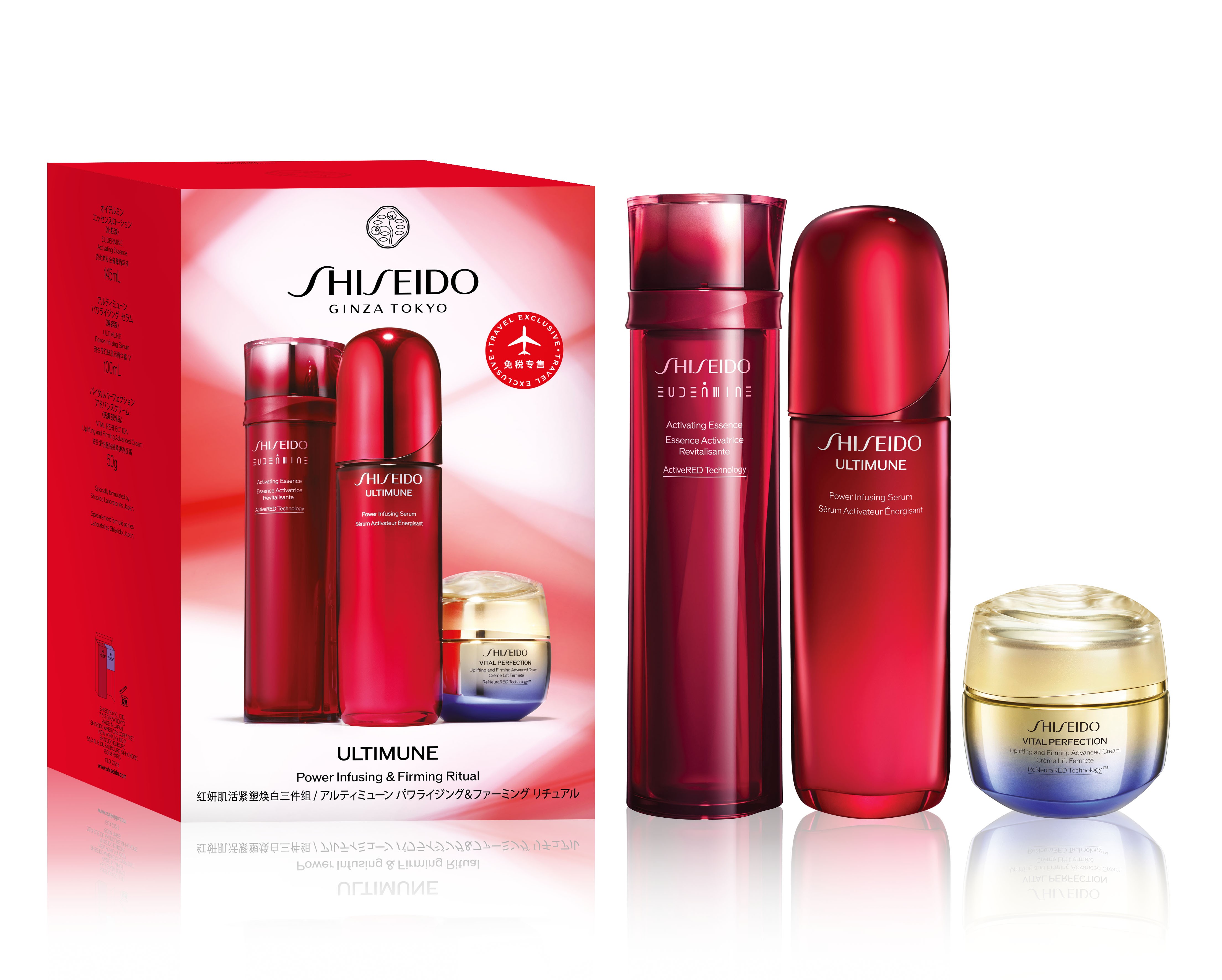 ULTIMUNE POWER INFUSING & FIRMING RITUAL