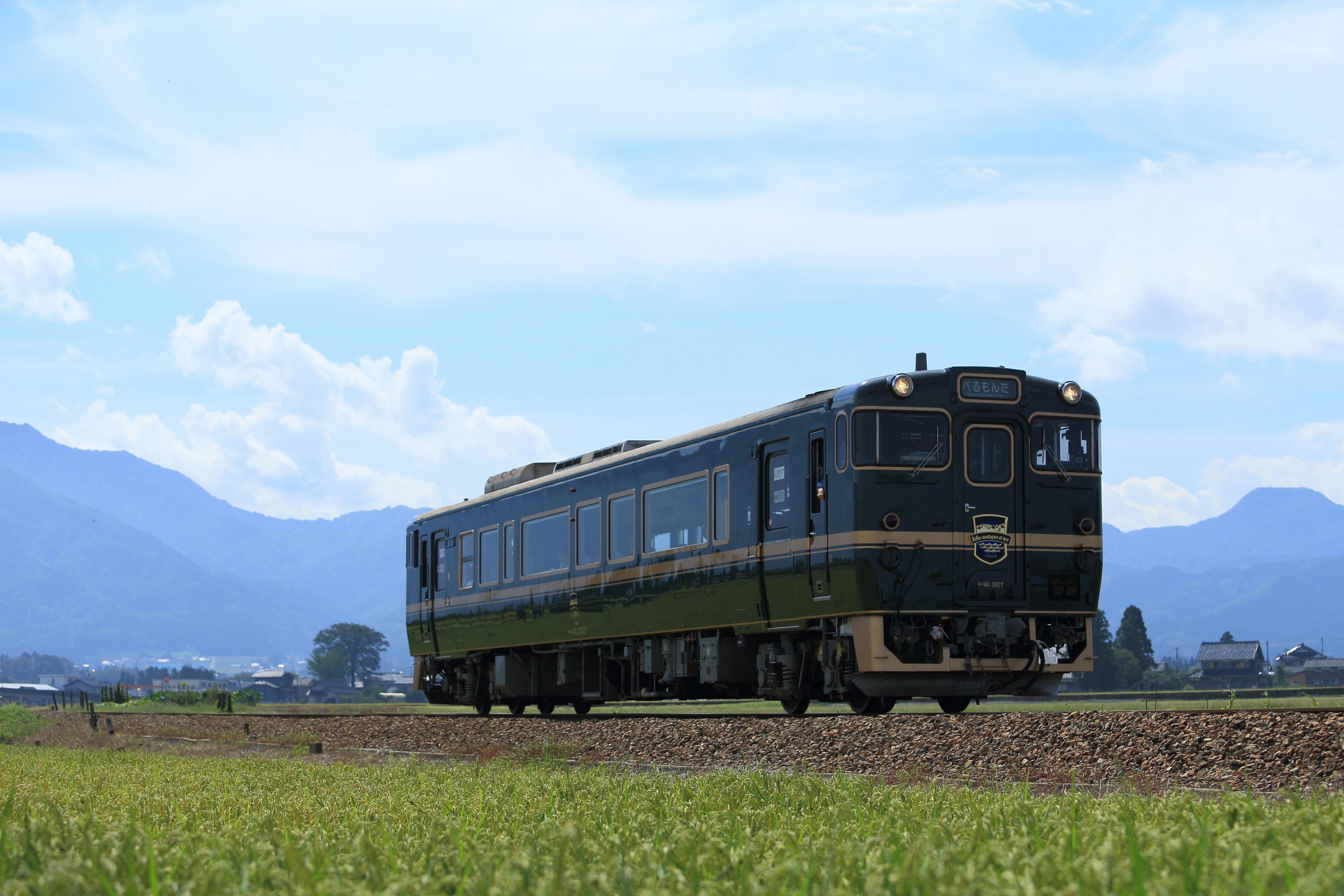 Belles Montagnes et Mer ＜West Japan Railway Company＞
