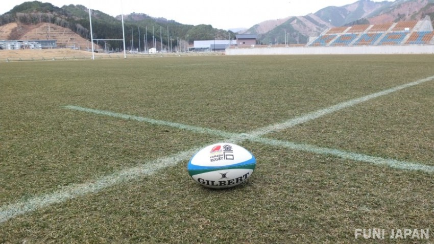 日本東北地區唯一 2019年橄欖球世界盃在釜石