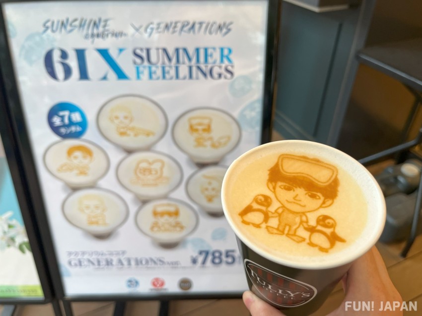 「サンシャイン水族館×GENERATIONS」のコラボイベント ドリンク