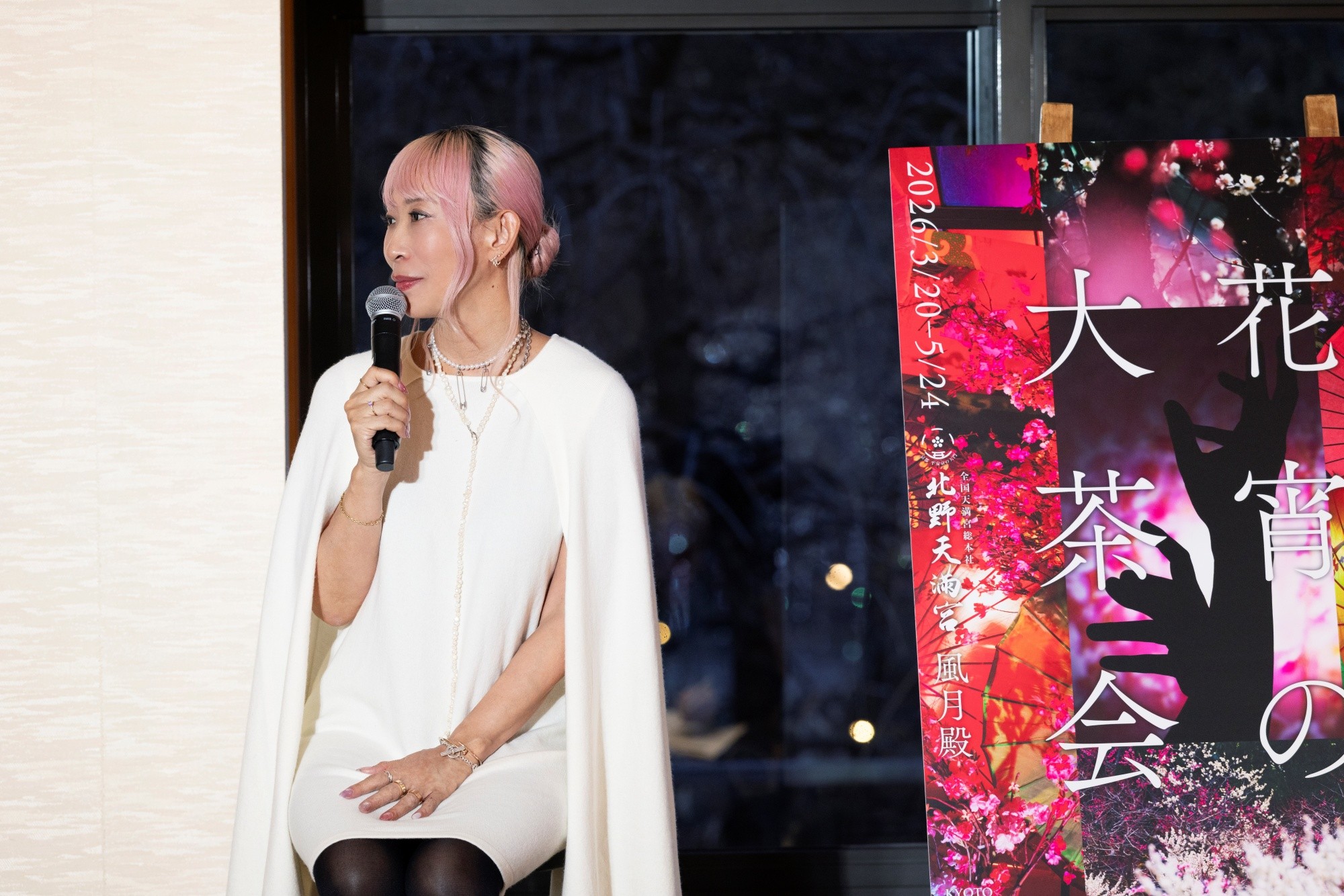 KYOTO NIPPON FESTIVAL 2026