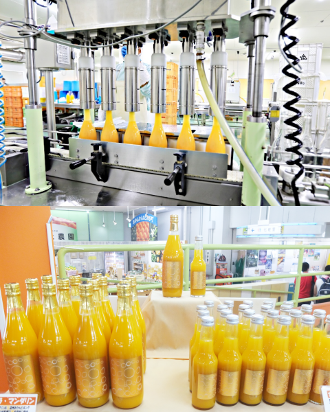 蜜柑果汁工廠所生產的蜜柑果汁！