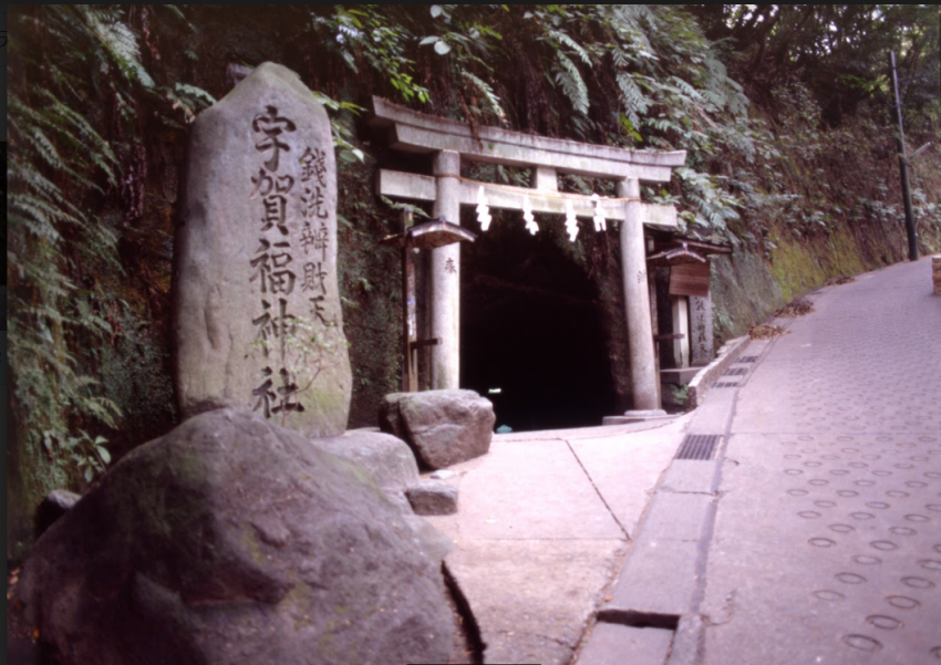 Hướng dẫn tham quan đền Zeniarai Benten tại Kamakura! 