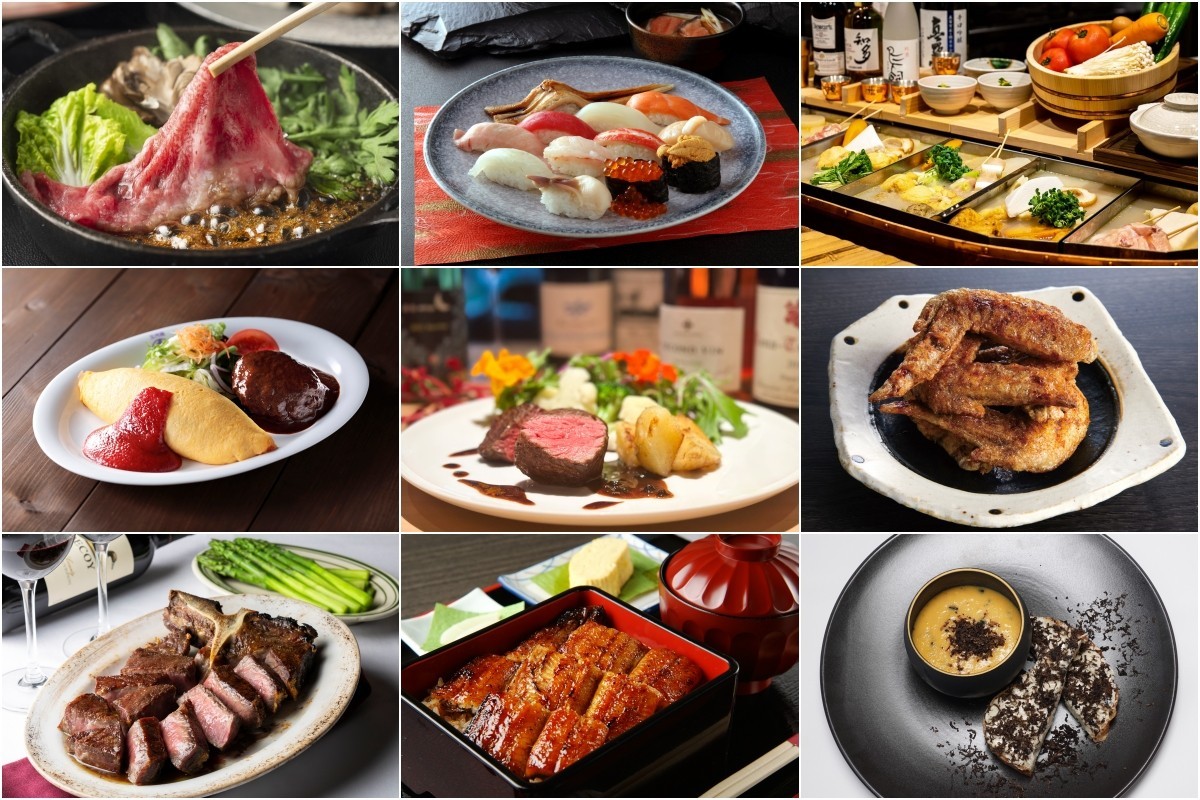 【Grand Opening: 31 Juli 2024】KITTE Osaka