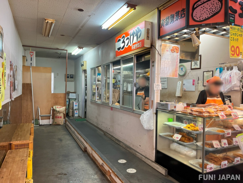 仙台朝市商店街 齋藤惣菜店ころっけや