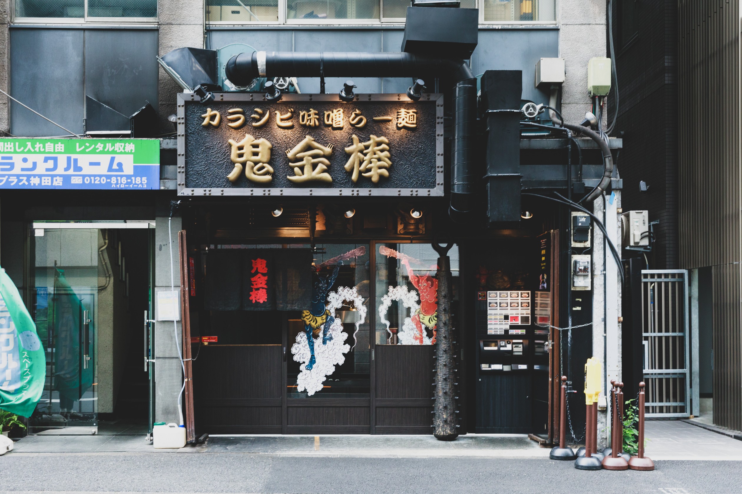 ถ้าอยู่ที่โตเกียว แวะไปที่ร้าน Karashibi Miso Ramen Tsukemen สาขาหลักที่ Kanda