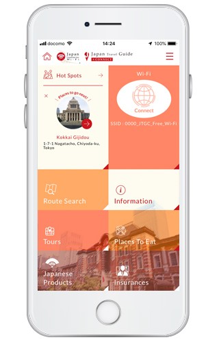 JAPAN Travel Guide+CONNECT