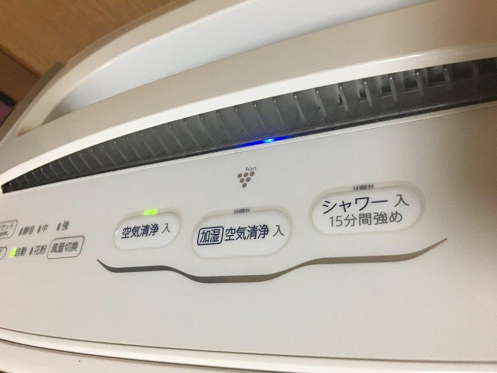 Cách sử dụng máy lọc không khí của Nhật Bản