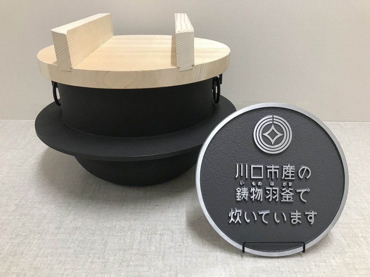 Kawaguchi Highway Oasis