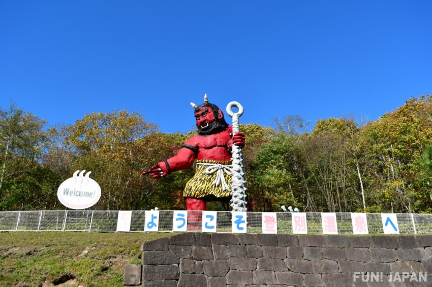 由「鬼」來迎接你？帶你認識北海道溫泉區「登別」有多好玩！