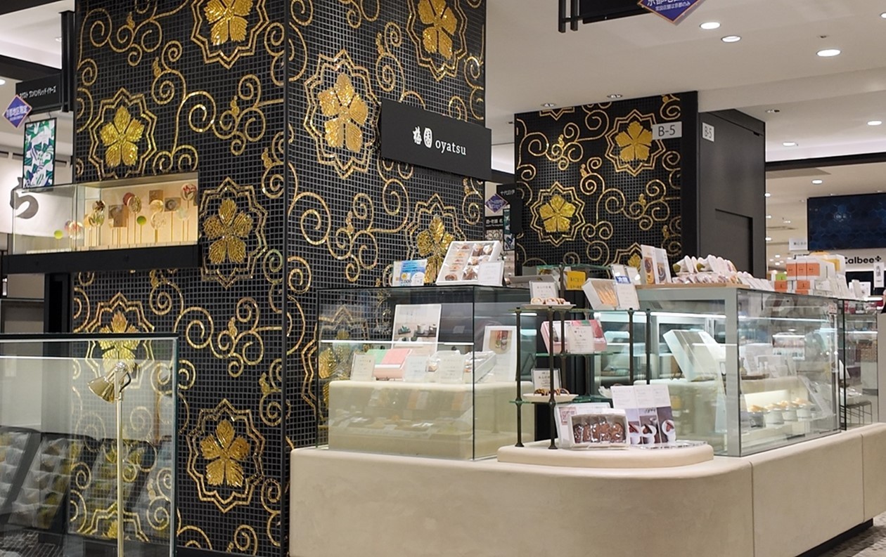 甘黨茶屋 梅園