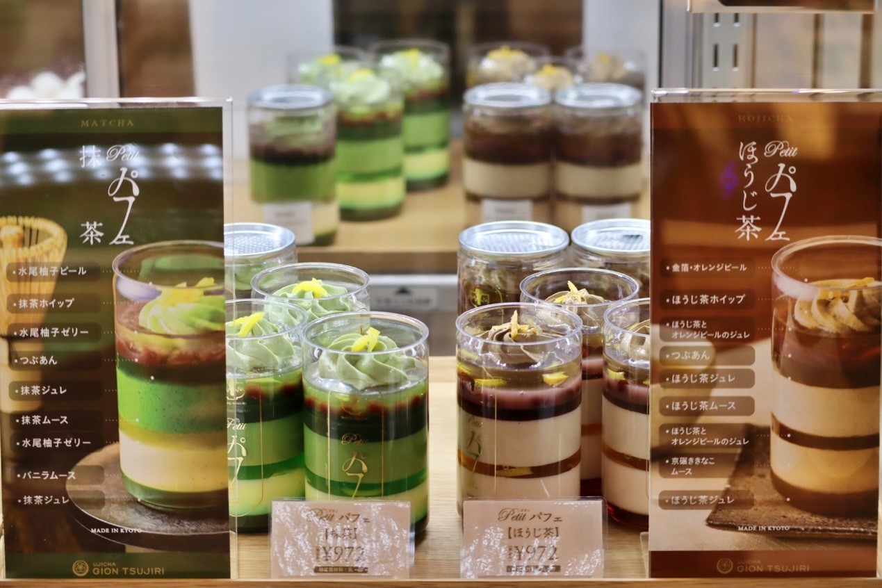 茶寮都路里