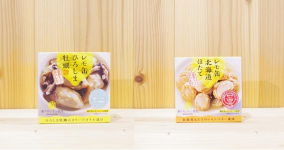 檸檬海鮮罐頭組合（ 廣島牡蠣、北海道扇貝各2罐，共4入）